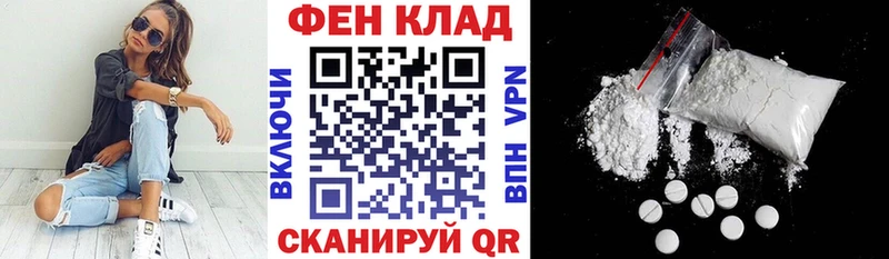Амфетамин 97%  OMG tor  Армянск 