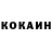 КОКАИН Боливия Arman Kaliakyn