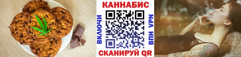 Cannafood конопля хочу Армянск