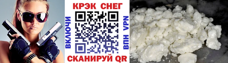 кракен ONION  цена   Армянск  КОКАИН 97% 