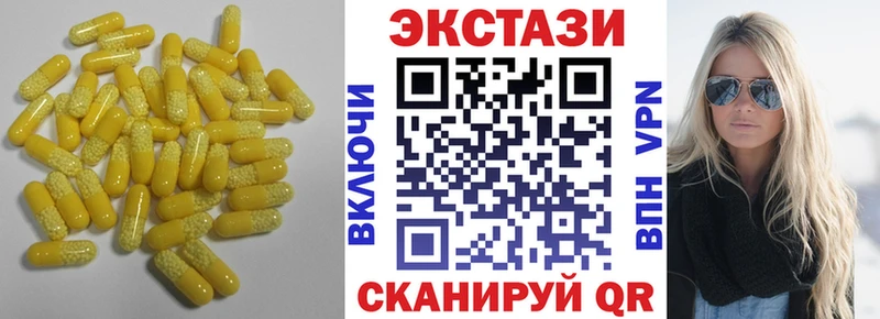 Экстази Punisher  Армянск 