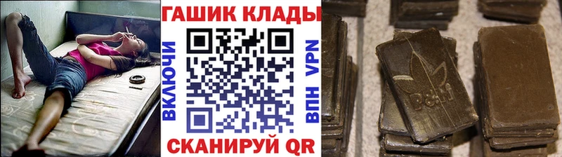ГАШ гарик  Армянск 