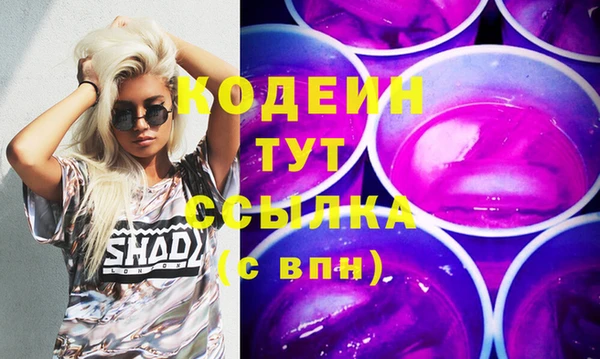 бутират Киреевск
