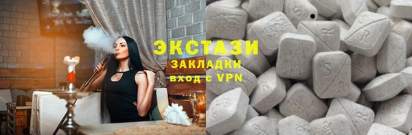 стафф Алексеевка