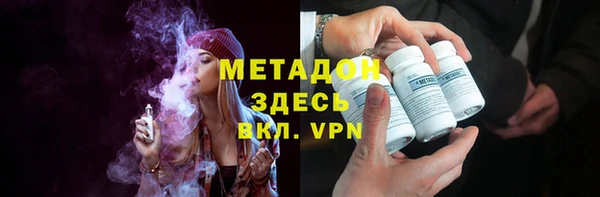 ALPHA-PVP Армянск