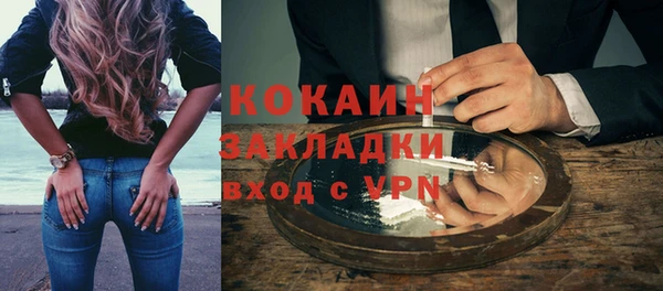 ECSTASY Аркадак