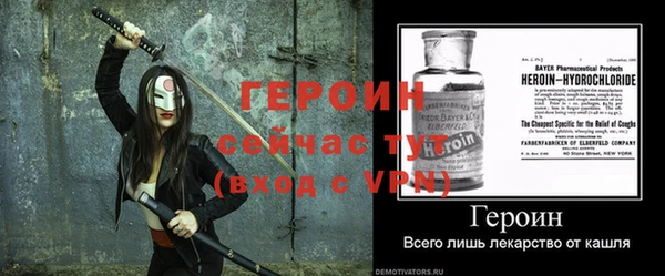 кокаин Инсар