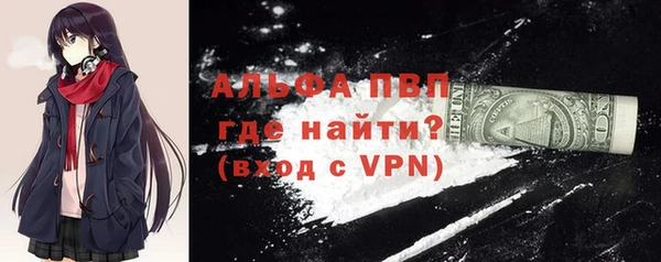 ALPHA-PVP Армянск