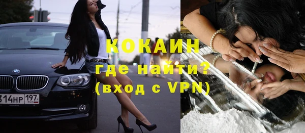 мяу мяу кристалл Арсеньев