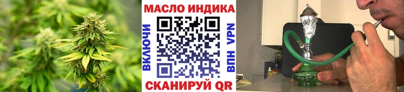наркошоп  Армянск  ТГК жижа 